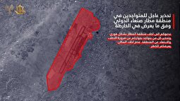 فوری؛ اسرائیل هشدار تخلیه فرودگاه صنعا را صادر کرد!