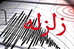 زلزله شدید ۴.۸ ریشتری در سمنان
