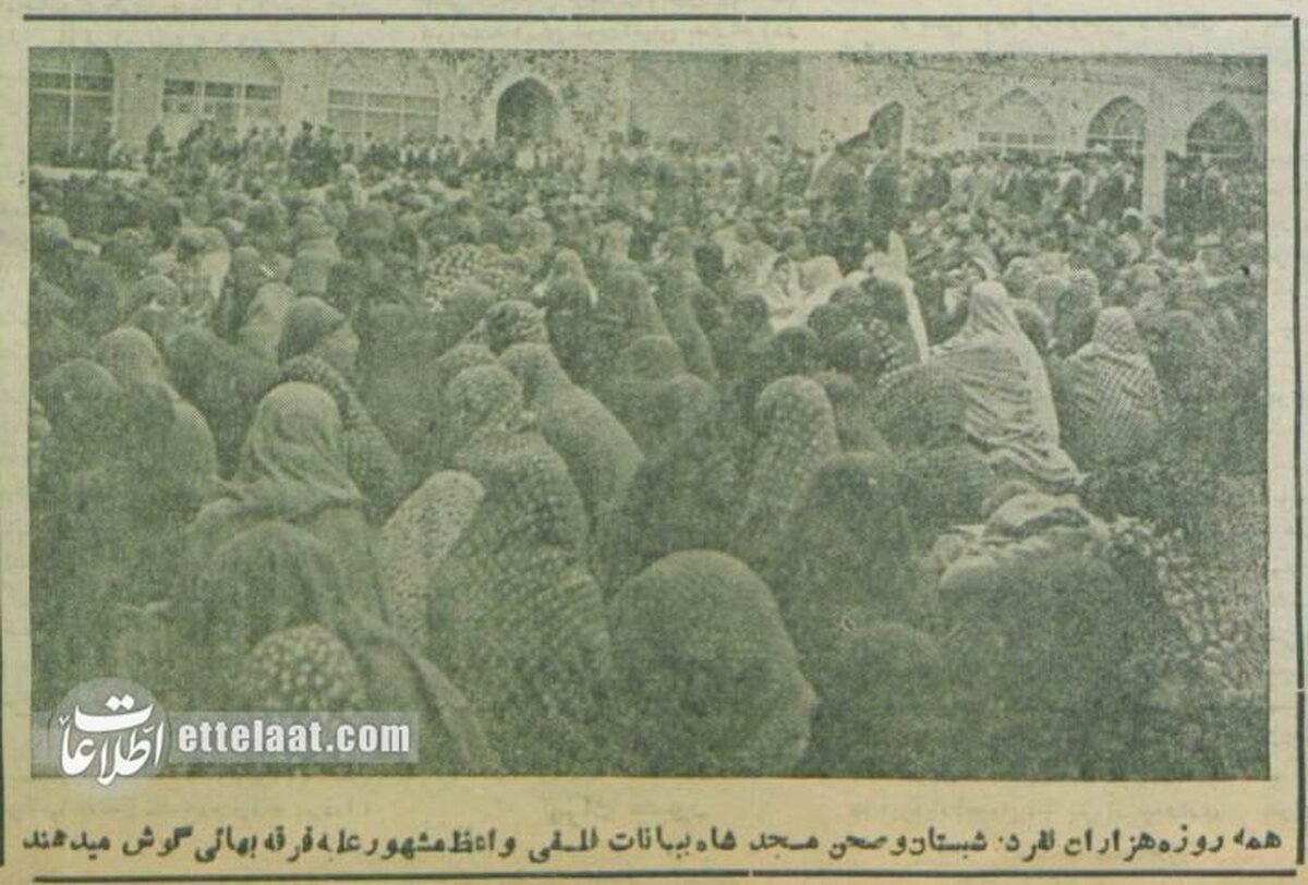 تصاویر | تصرف مکان مقدس بهائیها در تهران