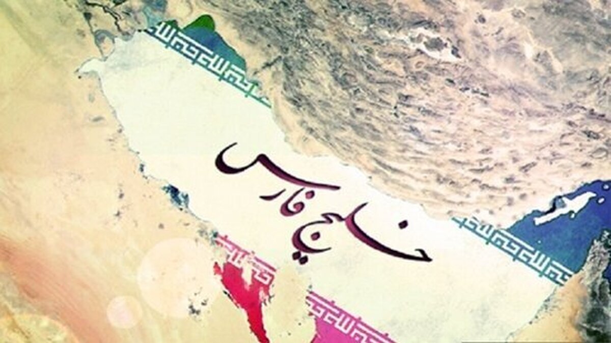 سیانان: مخالفت ایران مانع تغییر نام خلیج فارس توسط ترامپ شد