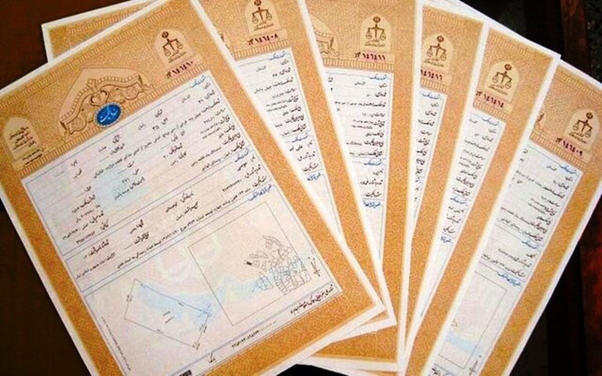 جعل سند خانه ۵ هزار میلیارد تومانی در تهران!