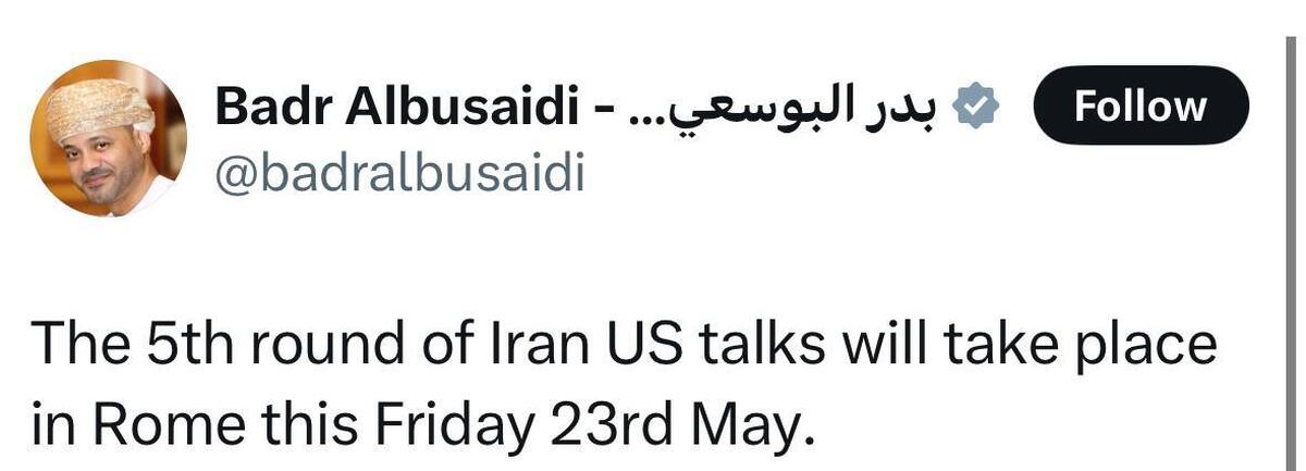 زمان و مکان دور جدید مذاکرات مشخص شد