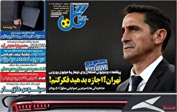 یک اسپانیایی مشهور، گزینه نیمکت استقلال شد