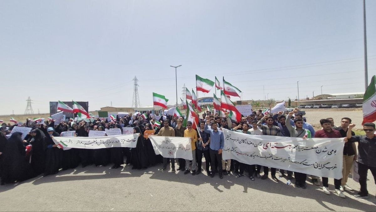 دانشجویان مقابل سایت هستهای فردو تجمع کردند