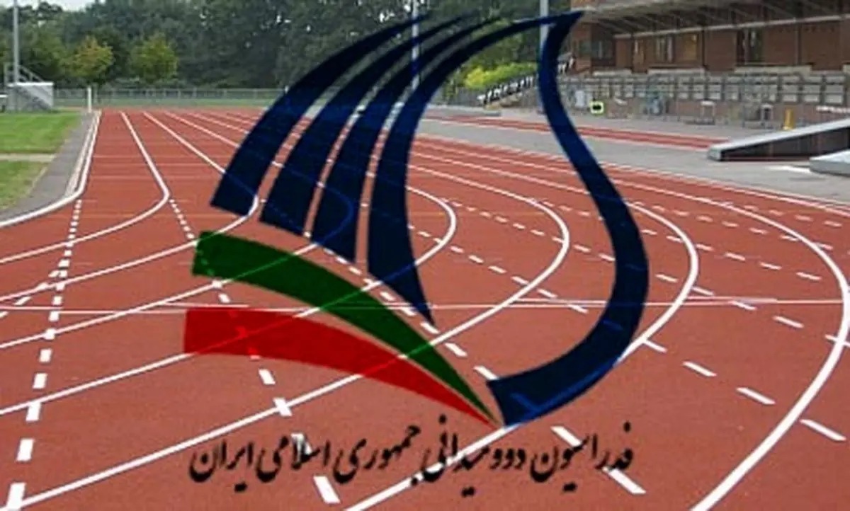 فدراسیون دوومیدانی اتهام تجاوز ورزشکارانش را تأیید کرد