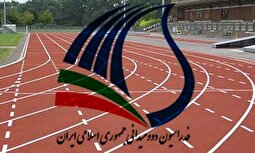 فدراسیون دوومیدانی اتهام تجاوز ورزشکارانش را تأیید کرد