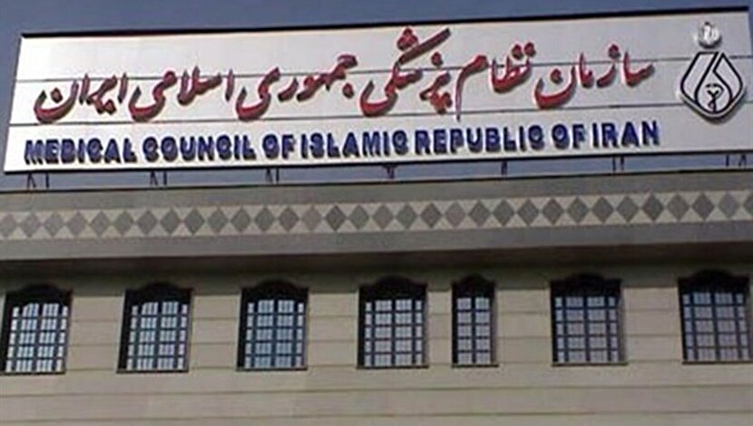 هشدار؛ مراقب باشید این ۵۲ نفر مجوز طبابت و پزشکی ندارند؛ از خیراندیش تا تبریزیان!
