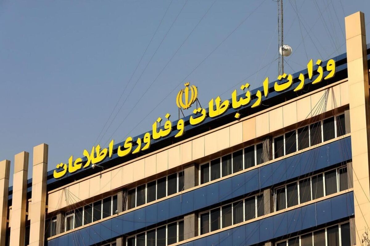 وزارت ارتباطات: موقتاً اینترنت محدود میشود