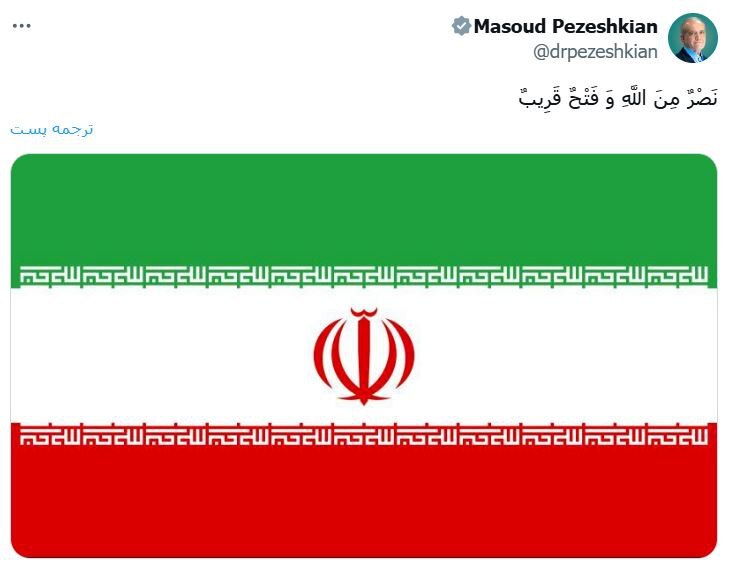 گزارش لحظه به لحظه از حمله اسرائیل به ایران؛ سردار سلامی، سردار باقری و سردار حاجی‌زاده و چندین دانشمند هسته‌ای ترور شدند / حمله به سایت نطنز و ۱۲ استان ایران