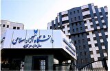 اطلاعیه دانشگاه آزاد درباره برگزاری امتحانات