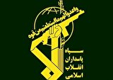 سپاه یک اطلاعیه مهم منتشر کرد