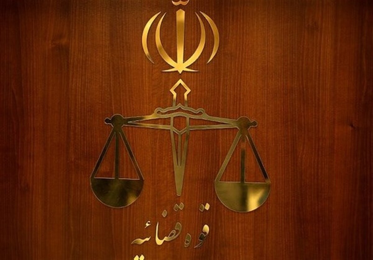 یک قاضی صبح امروز در شیراز ترور شد