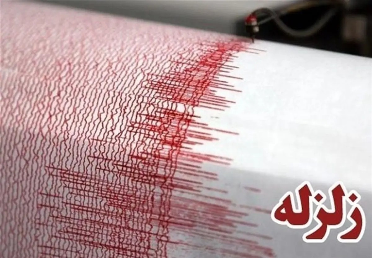 جزئیات زلزله ۵.۱ ریشتری فاریاب اعلام شد