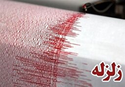 جزئیات زلزله ۵.۱ ریشتری فاریاب اعلام شد