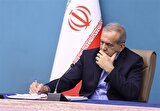 قانون تعلیق همکاری با آژانس انرژی هسته‌ای ابلاغ شد
