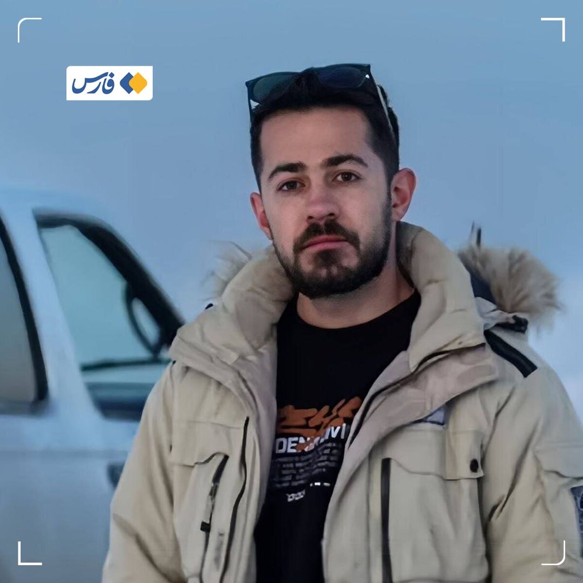 پیغام خانواده قربانی تیراندازی گشت امنیتی در همدان