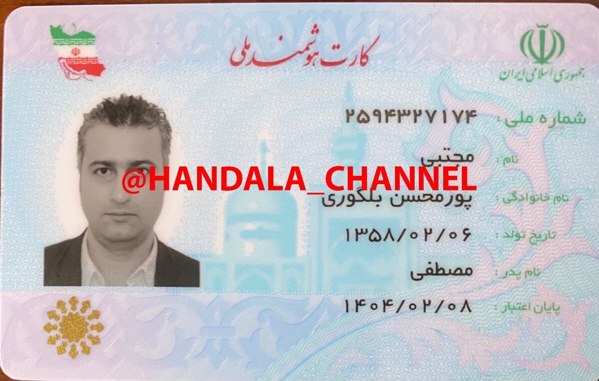 تصاویر | اطلاعات شخصی مجتبی پور محسن خبرنگار اینترنشنال به همراه چند عکس برهنه از او منتشر شد!