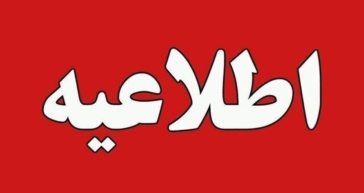 سپاه: تکذیب درگیری با عوامل موساد در آزادراه کرج-قزوین