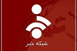 (ویدئو) پخش زنده شبکه خبر ناگهان قطع شد