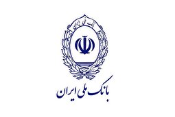 توضیحات بانک ملی درباره شایعه هک حساب مردم