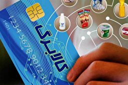 مشمولان کالابرگ الکترونیکی بخوانند | زمان واریز اعتبار دهک‌های ۴ تا ۷ مشخص شد