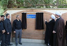 خیابان «خالد اسلامبولی» به نام شهید «سیدحسن نصرالله» تغییر کرد