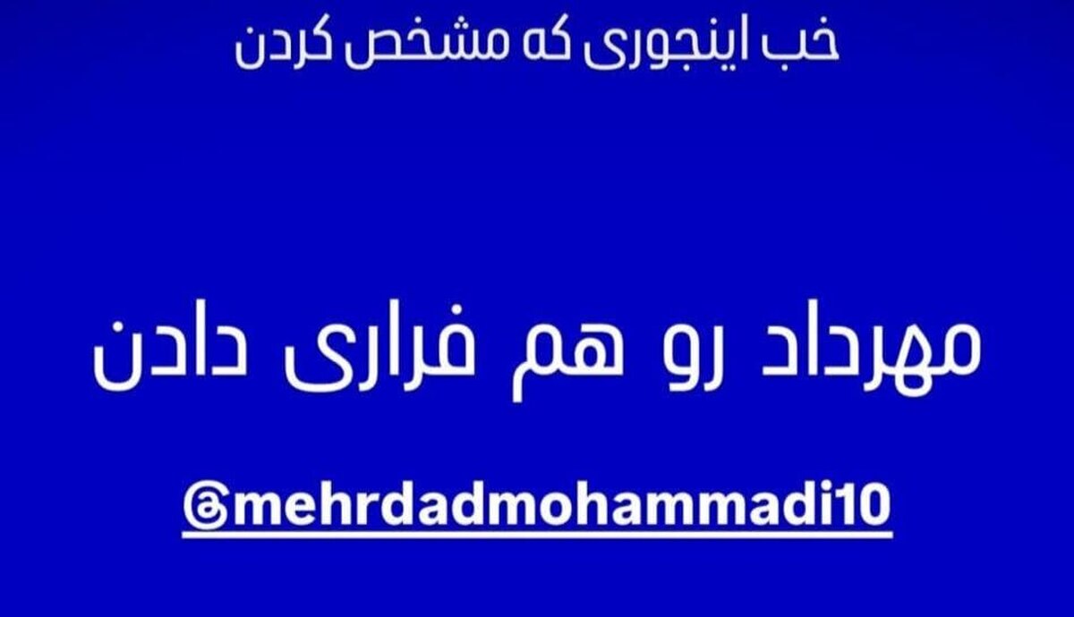 شوک شبانه به استقلال؛ ستاره تیم رفتنی شد!