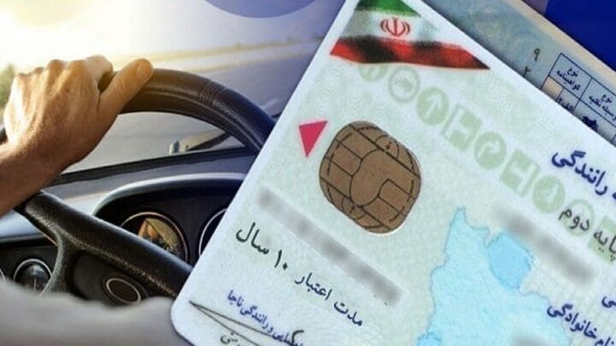 شرط اخذ گواهینامه رانندگی اعلام شد