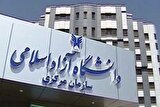 تکلیف امتحانات دانشگاه آزاد مشخص شد