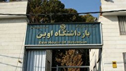 ویدئو | تخریب گسترده زندان اوین