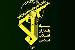 بیانیه پایانی سپاه در خصوص جنگ صادر شد
