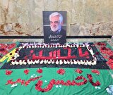تصویر | آرامگاه ابدی شهید طهرانچی در حرم عبدالعظیم (ع)