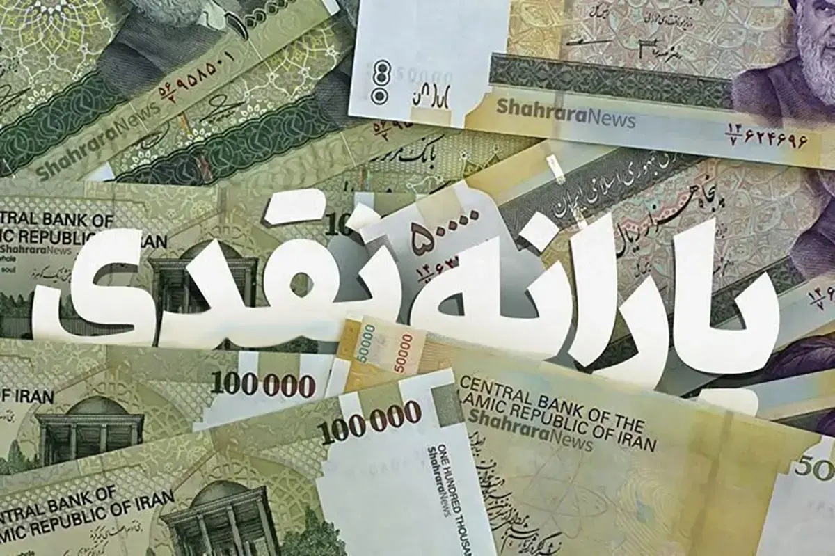 حذف یارانه ۱۸ میلیون نفر برای تقویت سبد معیشت دهکهای پایین!