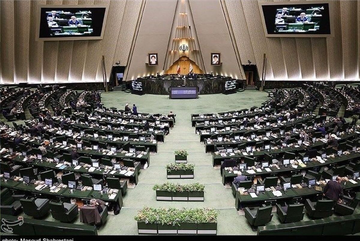 مجلس تا شهریور تعطیل شد زمان جلسه بعدی اعلام شد