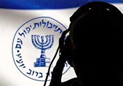 عکس جاسوس موساد که صبح امروز اعدام شد