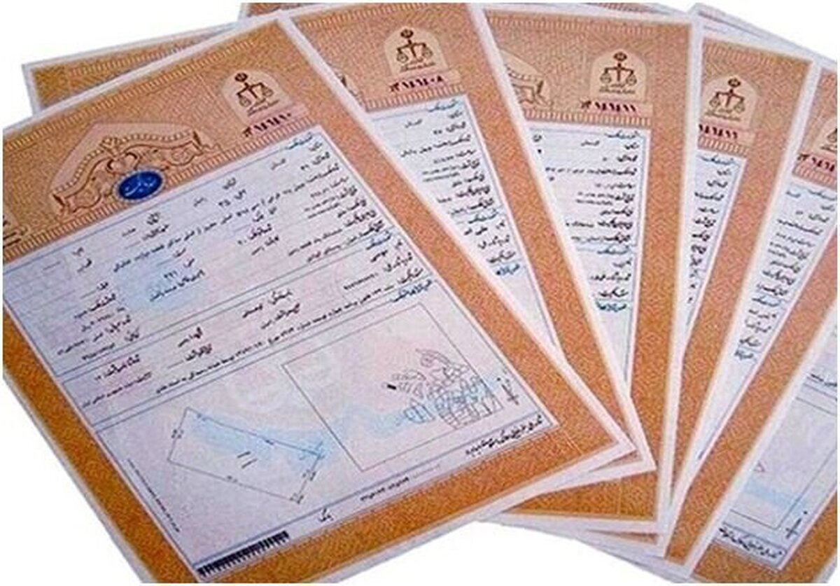 «کوچکترین زمین ثبتشده در جهان»؛ صدور سند برای ۲۵ سانتیمتر زمین در شهر کاشان!