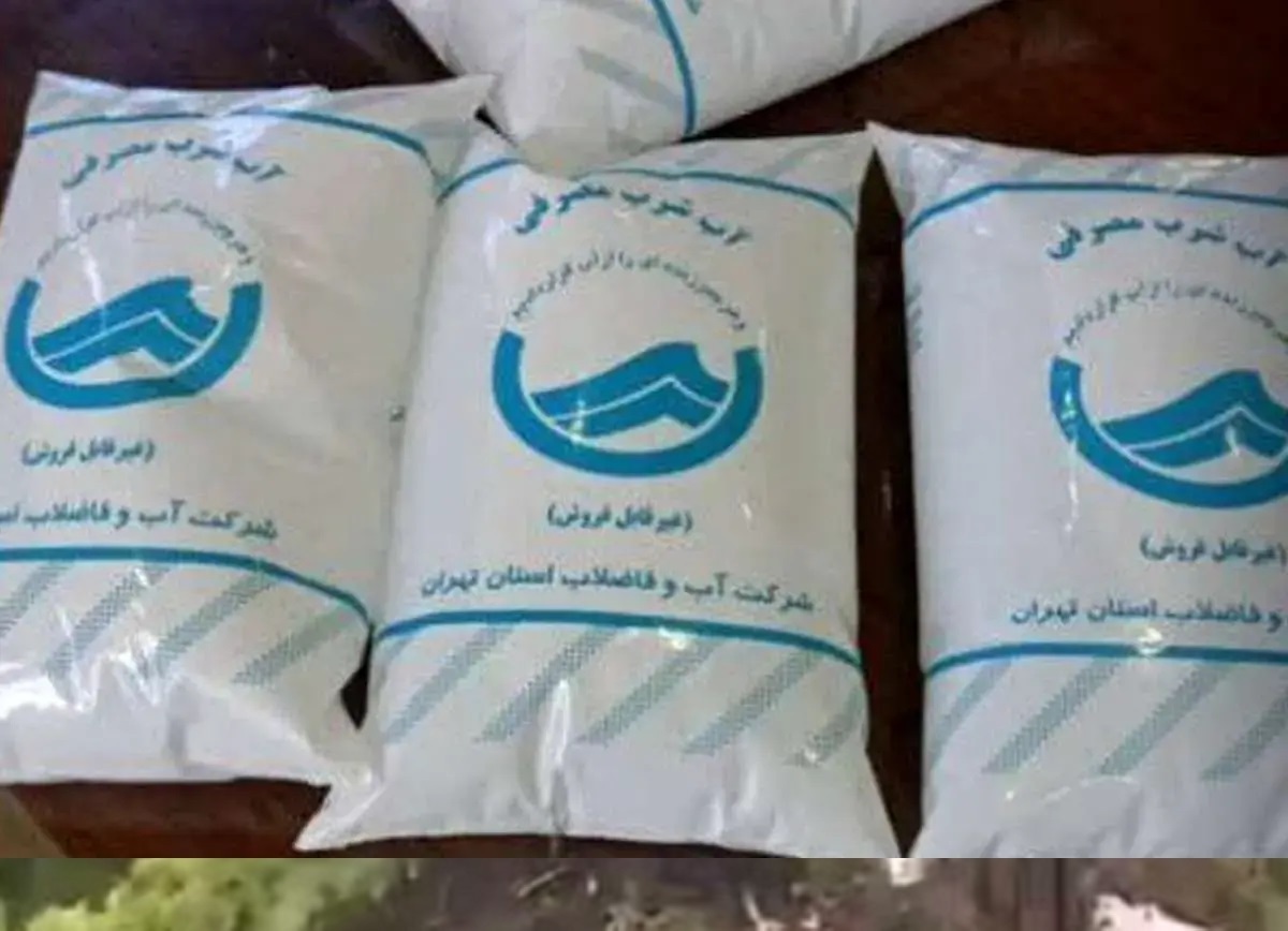 توزیع آب بستهبندی شده تکذیب شد