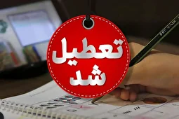 اسامی استان‌هایی که چهارشنبه 22 مرداد تعطیل شدند