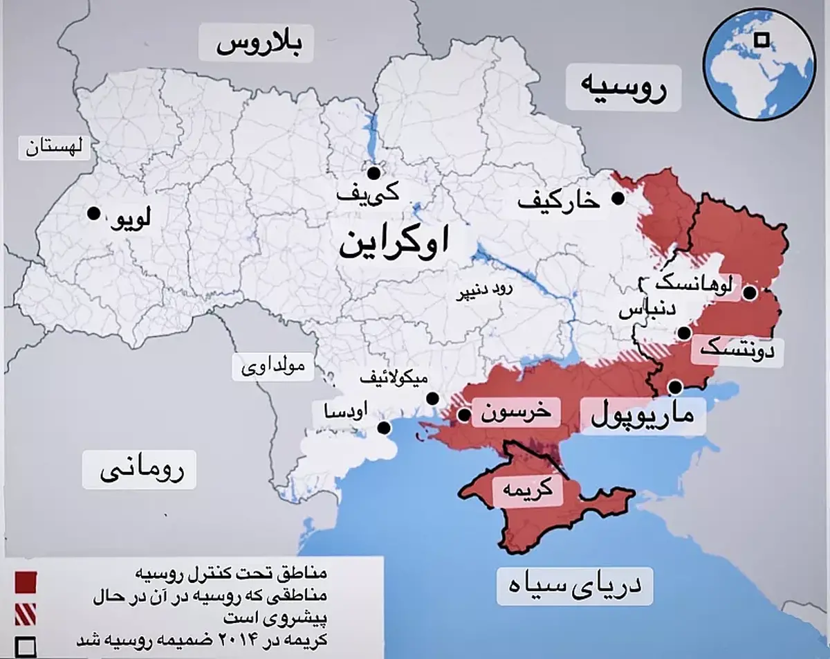 روسیه چه مقدار از خاک اوکراین را تحت کنترل دارد؟