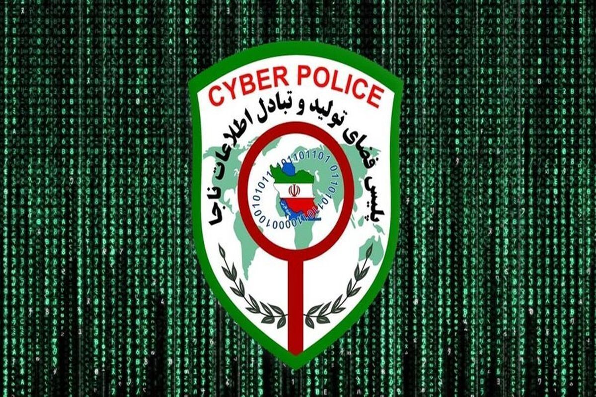 هشدار مهم پلیس: مدیران مدارس هک شدند!