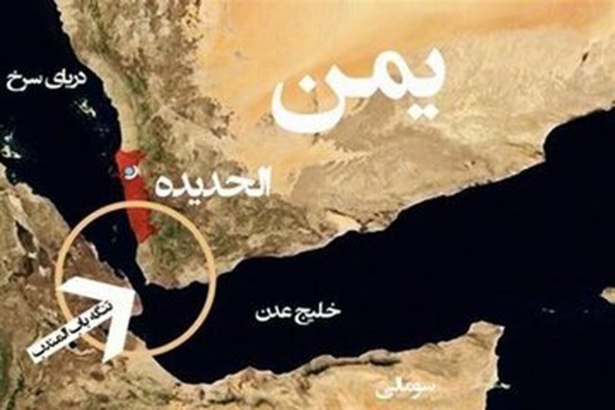 انصارالله تهدید کرد: تنگه را میبندیم