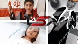 مرگ دلخراش سه کودک براثر انفجار در مرند