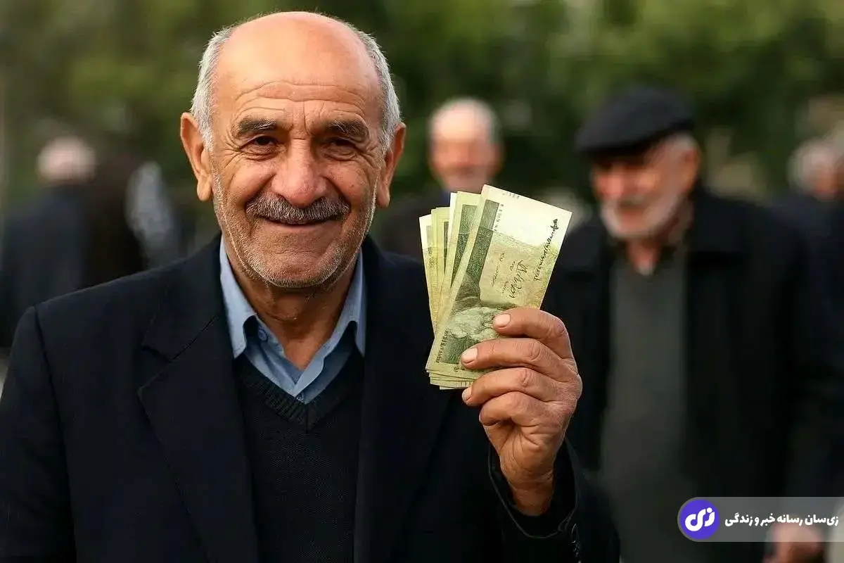 واریزی ۳ تا ۴ میلیونی برای بازنشستگان در راه است زمان واریز افزایش حقوق و متناسبسازی فروردین بازنشستگان