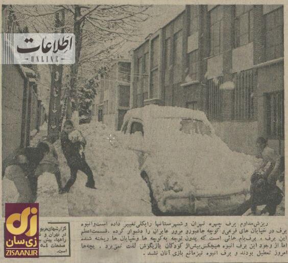 بازتاب اخبار مربوط به برف و بوران بهمن 1350 در روزنامه‌ها